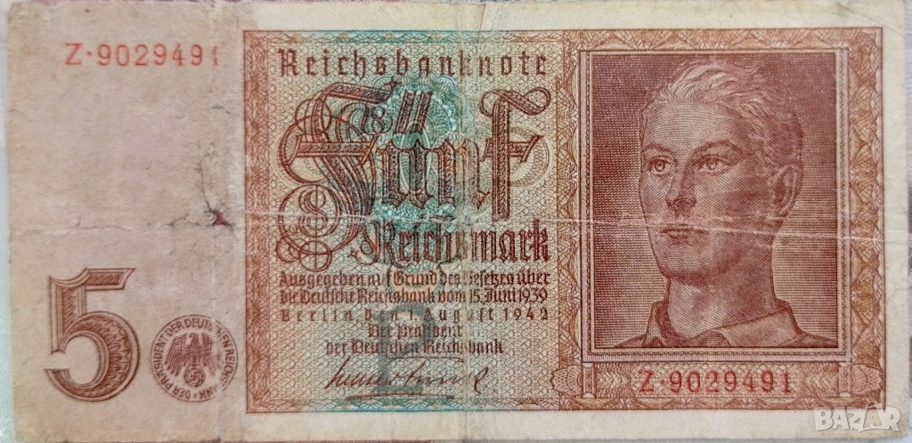 5 марки 1942 Германия , снимка 1
