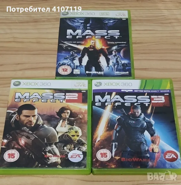 Mass Effect bundle xbox 360, снимка 1