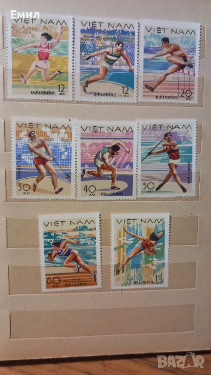 Виетнам серия марки 1978, снимка 1