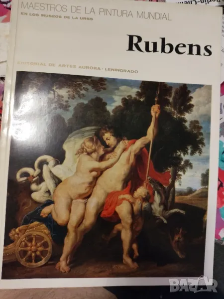 MAESTROS DE LA PINTURA MUNDIAL EN LOS MUSEOS DE LA URSS. RUBENS / РУБЕНС., снимка 1