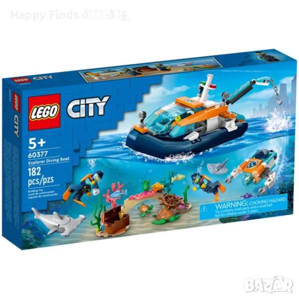 💕🧸LEGO® City 60377 Изследователска лодка за гмуркане Неотваряно, снимка 1