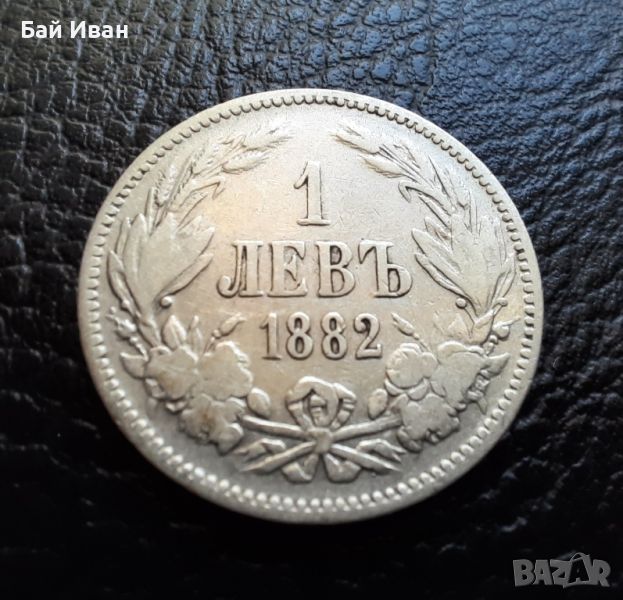 Стара сребърна монета 1 лев 1882 г. / 5 / България , снимка 1