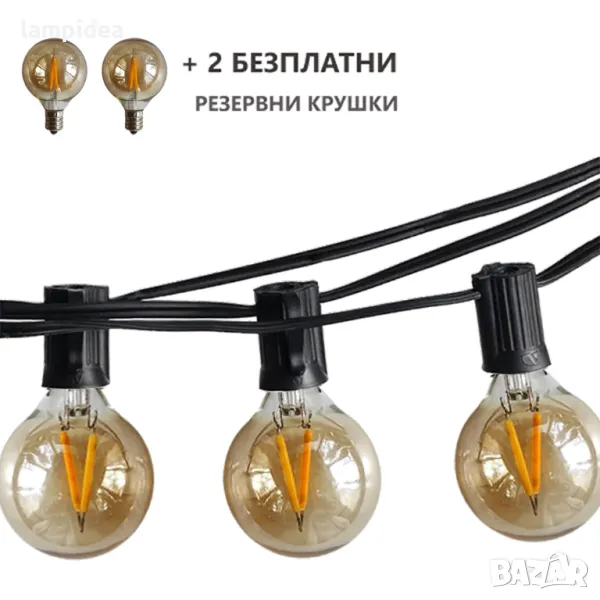 ГИРЛЯНД E12 ОТ 20 БР LED КРУШКИ - G 40 - 10 М, снимка 1