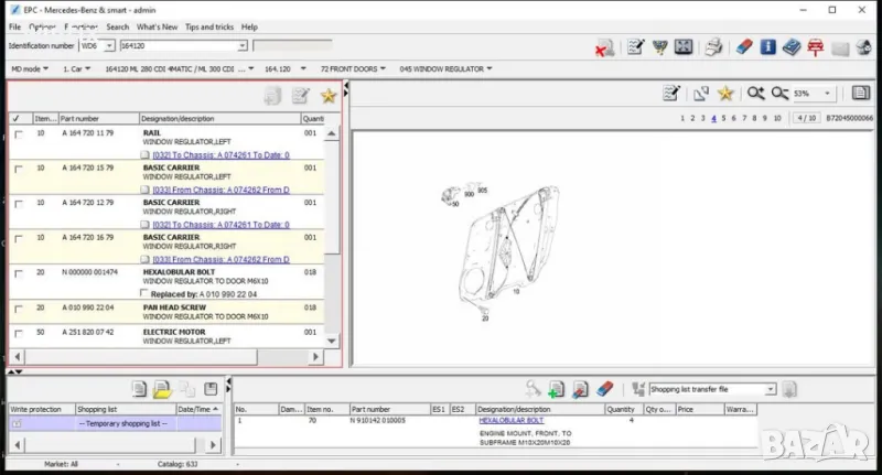 Mercedes-Benz EPC Информационна база и каталог авточасти, снимка 1