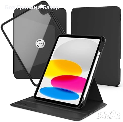 Нов Здрав Калъф кейс за таблет iPad A16 2025/2022 360° PU Кожа + Стойка, снимка 1