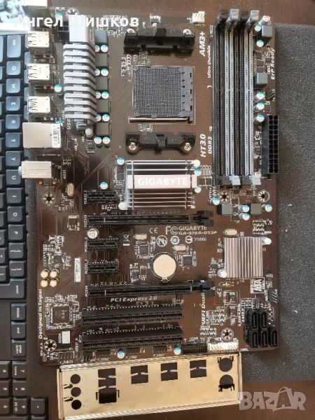 Дънна платка Gigabyte GA-970A-DS3P Rev.2.0 Socket AM3+, снимка 1