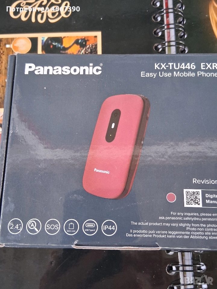 Мобилен телефон за по-възрастни хора Panasonic KX-TU446EX , снимка 1
