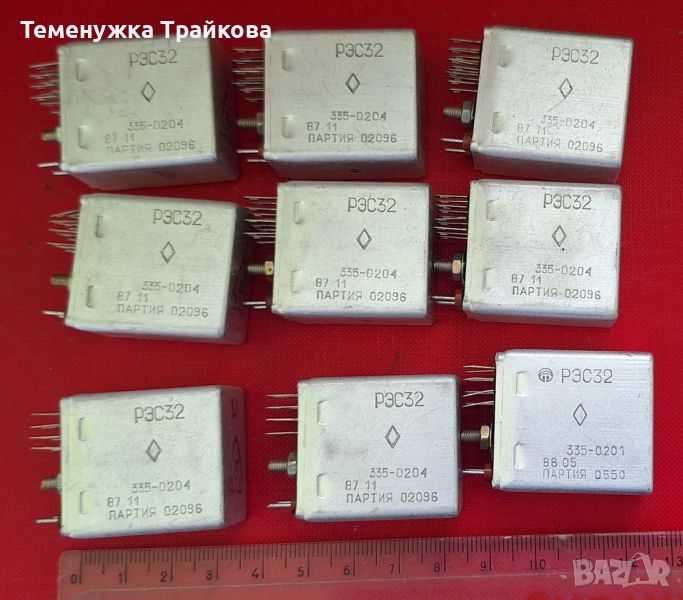 Реле  РЭС 32, снимка 1