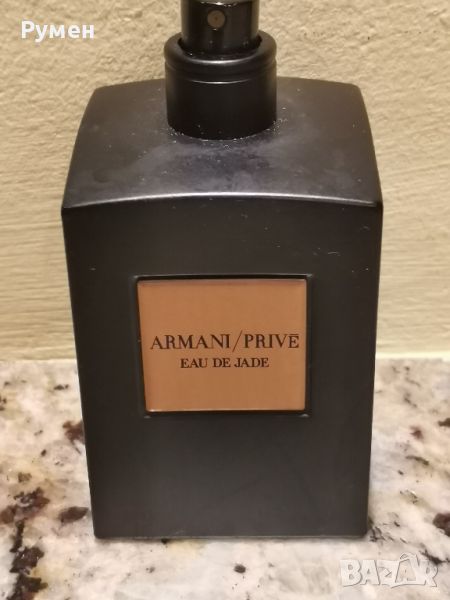 Оригинален парфюм Armani Prive Eau de Jade 100 ml EDP , снимка 1