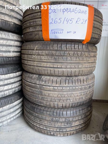 4 броя летни гуми PIRELLI 265/45/21 DOT 21, снимка 1