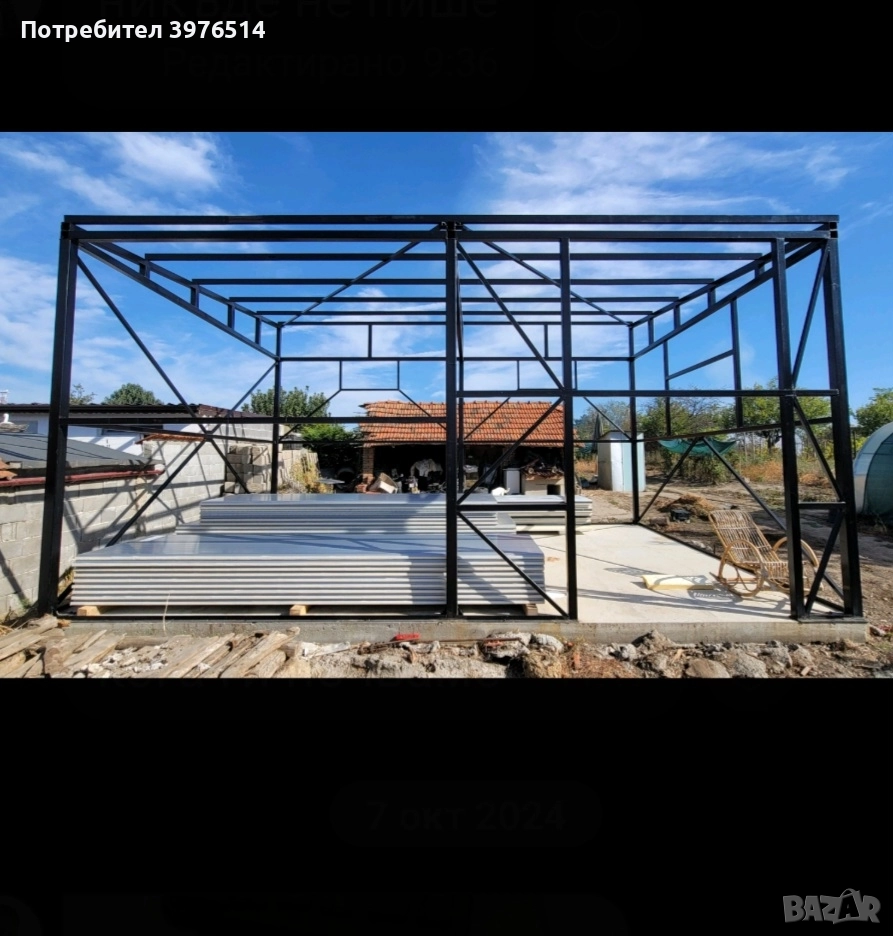 заваръчни услуги, снимка 1