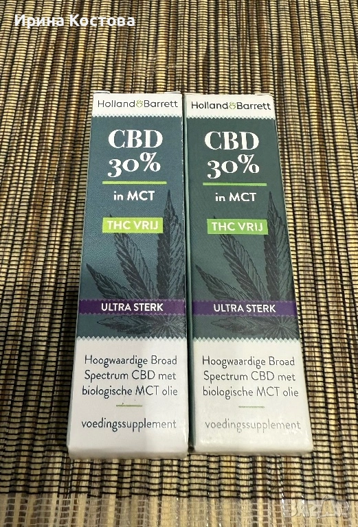 Конопено масло 30%, снимка 1