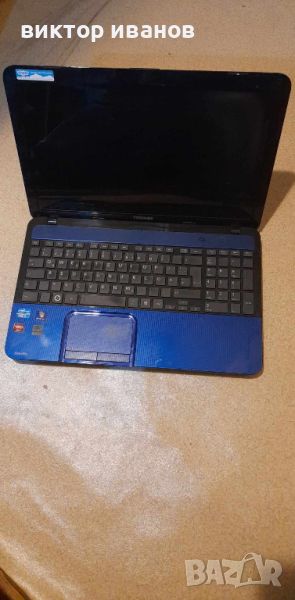 лаптоп TOSHIBA-L850-1CC за части, снимка 1