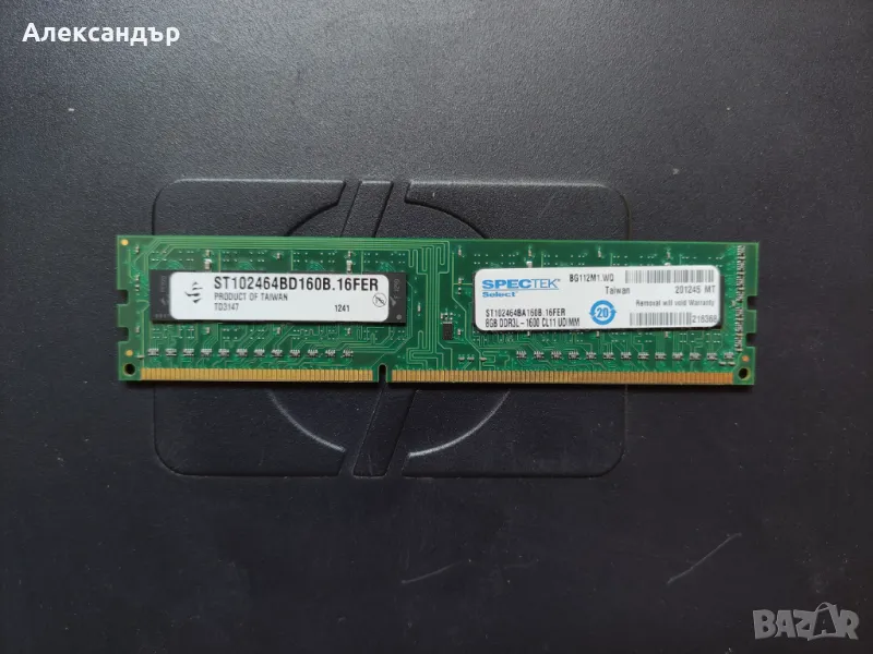 Рам памет 8GB DDR3L 1600MHz ST102464BA160B.16FER, снимка 1