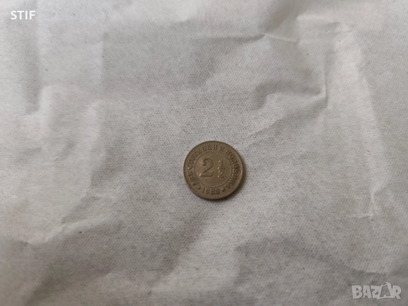 Княжеска монета 2 1/2ст. 1888г., снимка 1