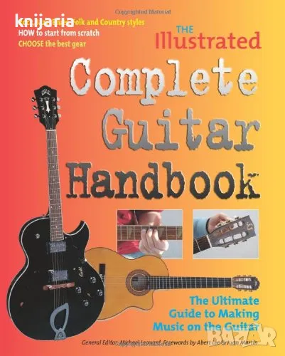 The Illustrated Complete Guitar Handbook, снимка 1