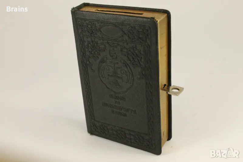 1920's СЪЮЗЪ НА ПОПУЛЯРНИТЪ БАНКИ Книга Касичка John Moser Berlin, снимка 1