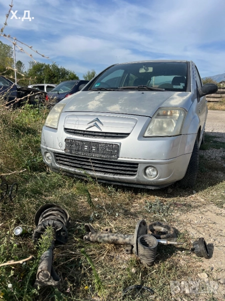 Ситроен Ц2 1.4 Бензин 75коня 2003г На части, снимка 1