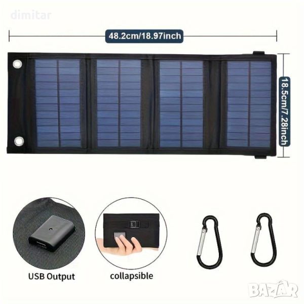 Сгъваем соларен панел 5v 20W, снимка 1
