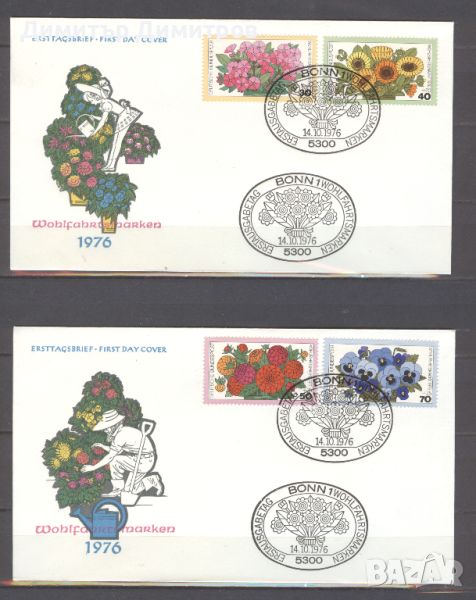 Германия 1976 - г.Първодневен плик "Градински цветя", снимка 1