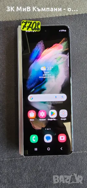 Samsung Z Fold 3 5G, снимка 1