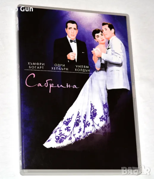 ДВД Сабрина / DVD Sabrina, снимка 1