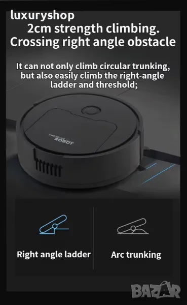 БЕЗПЛАТНА ДОСТАВКА! Чисто нови! Прахосмукачка робот, снимка 1