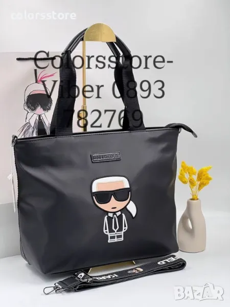 Чанта Karl Lagerfeld SS- 77 BG, снимка 1