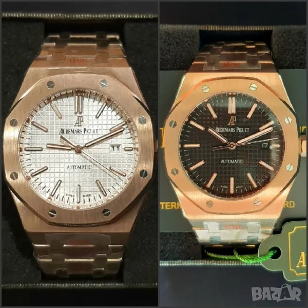 Audemars Piguet Rose Gold AAA+, снимка 1