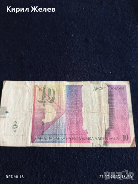 Банкнота 10 динара 2003г.  Македония за КОЛЕКЦИЯ ДЕКОРАЦИЯ 49879, снимка 1