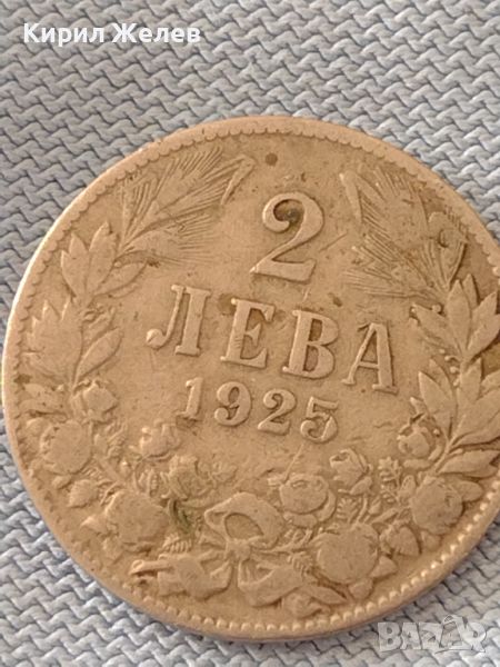 Монета 2 лева 1925г. Царство България рядка за КОЛЕКЦИОНЕРИ 47150, снимка 1