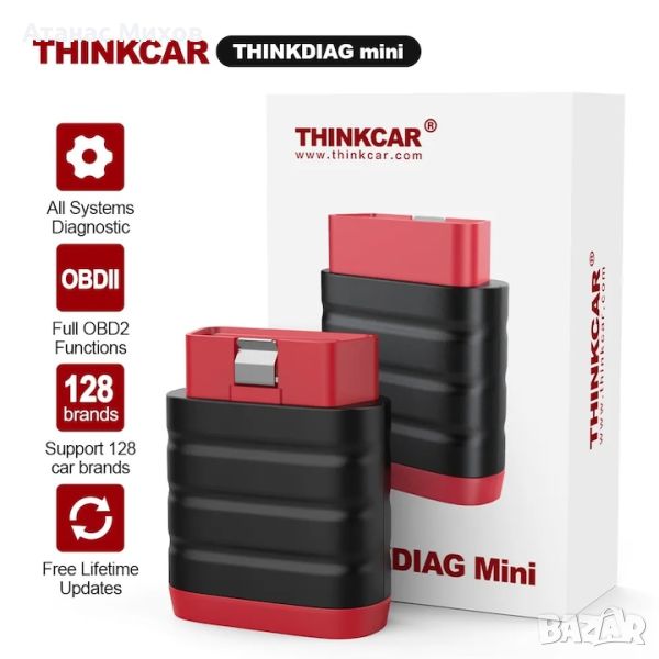 Диагностика за автомобили GizMondo® Launch THINKDIAG mini, снимка 1