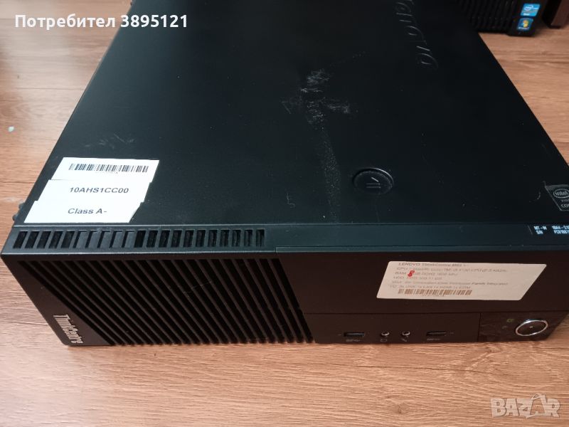 продавам евтин компютър Lenovo ThinkCentre M83 SFF, снимка 1
