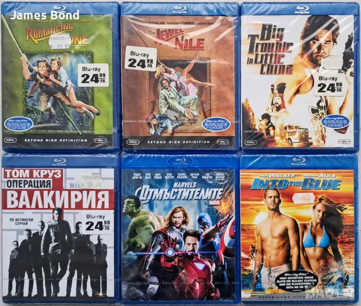 Блу Рей (Blu Ray) с БГ субтитри. Запечатани. Издания за България. Изчерпани по магазините, снимка 1
