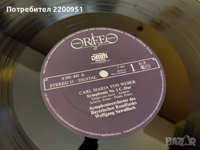 WEBER, снимка 8 - Грамофонни плочи - 47813051