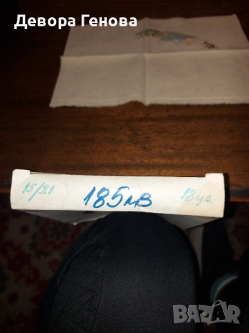  Продавам гоблен " Златна есен", снимка 2 - Гоблени - 52730829