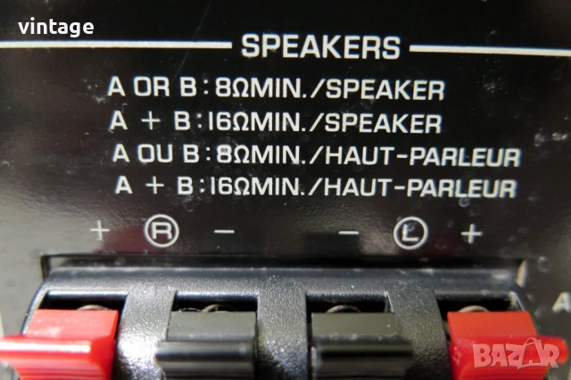 Yamaha RX-450, снимка 8 - Ресийвъри, усилватели, смесителни пултове - 53635550