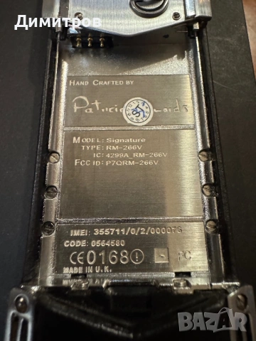 Vertu signature S 1:1, снимка 5 - Vertu - 53609866