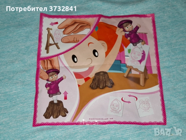 Киндер Макси Маша и мечока Kinder Maxi 2018 година, снимка 4 - Колекции - 52682843