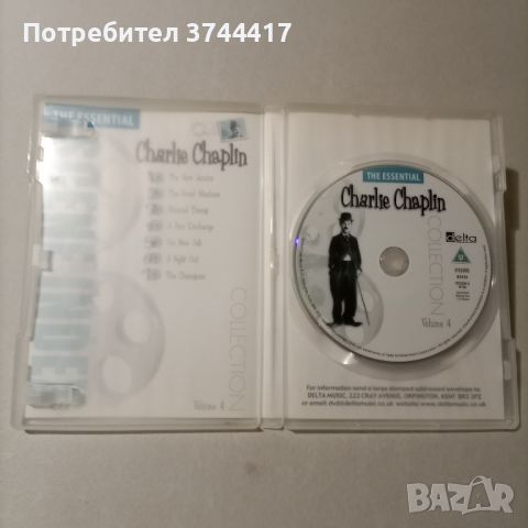 ЕДНО DVD CHARLIE CHAPLIN COLLECTION АНГЛИЙСКО ИЗДАНИЕ БЕЗ БГ СУБТИТРИ , снимка 6 - DVD филми - 45609412