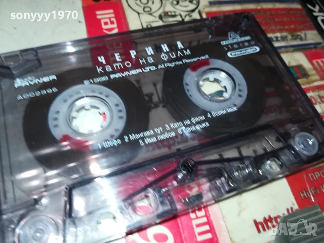 ЧЕРИНА-ОРИГИНАЛНА КАСЕТА 1408250824, снимка 2 - Аудио касети - 51361255