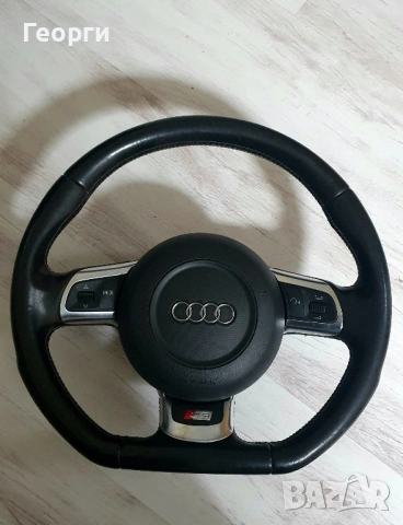 Скосен волан S3 8P