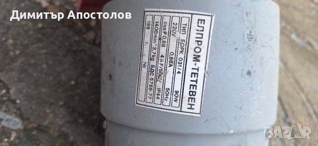 Мотор с редуктор , снимка 4 - Електродвигатели - 52925259