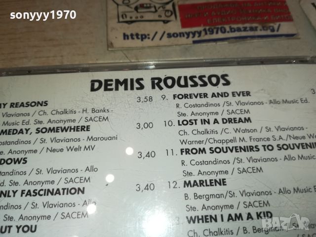 DEMIS ROUSSOS CD 0507241746, снимка 10 - CD дискове - 46484807