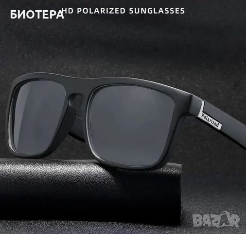 Стилни унисекс поляризирани слънчеви очилала с UV защита 400 – ограничени количества, снимка 1 - Слънчеви и диоптрични очила - 41572152