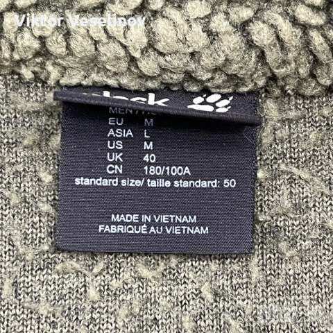 Jack Wolfskin Мъжки Пуловер Размер M Stormlock Зелен, снимка 6 - Якета - 53566956