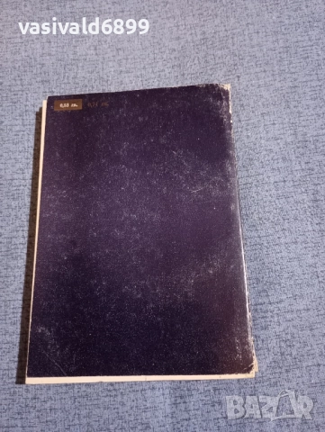 Леонид Андреев - повести и разкази , снимка 3 - Художествена литература - 52515941