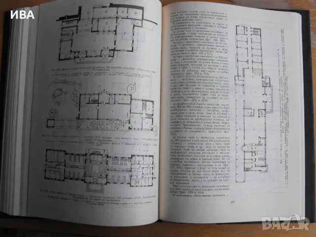 Обществени сгради.Книга ІІ. Проф.арх.ВладимирВ.Лазаров., снимка 4 - Специализирана литература - 49430787