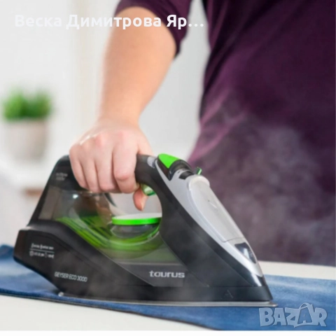 Парна ютия - Taurus Geyser Eco 3000, снимка 2 - Ютии - 51546034