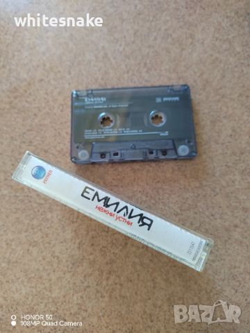 Емилия "Нежни устни" Албум '2002,Payner , снимка 2 - Аудио касети - 46413067
